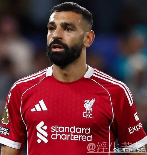 利物浦主帅斯洛特：希望萨拉赫留下