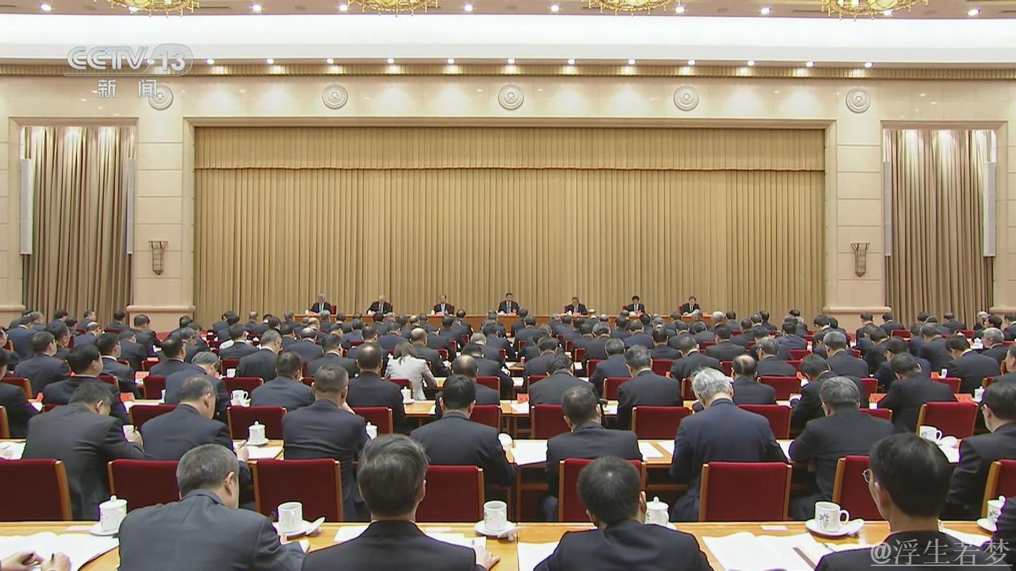 习近平主持中央财经委员会第六次会议 习近平主持中央财经委员会第六次会议