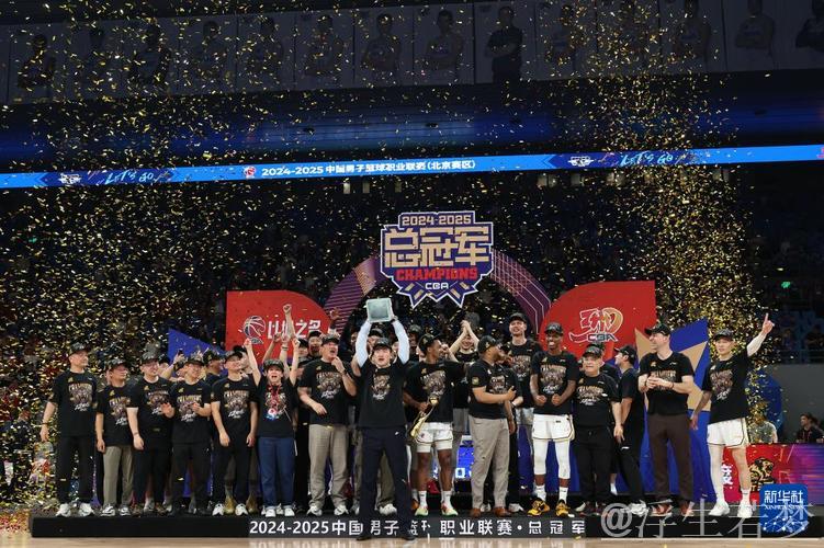 浙江方兴渡挺进CBA总决赛