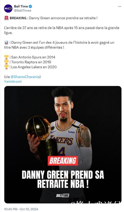 37岁三冠后卫宣布退役,结束15年NBA职业生涯 37岁三冠后卫宣布退役,结束15年NBA职业生涯