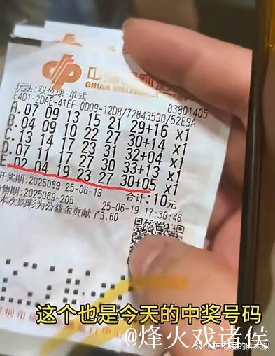 新浪彩票双色球名家第26007期推荐汇总