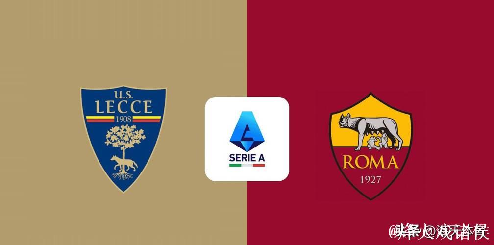 意甲-弗格森、多夫比克破门 罗马2-0客胜莱切