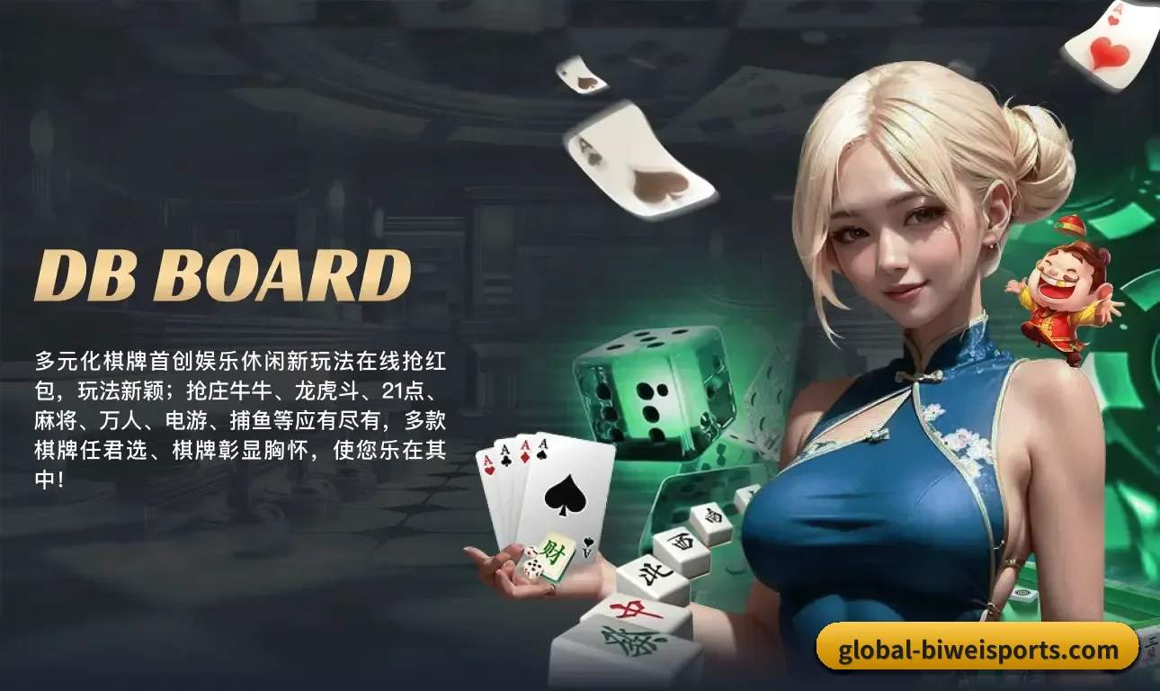 必威体育 APP